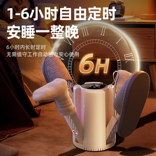 Xinlin household portable shoe drying artifact wet and dry deodorizing shoe drying machine shoe drying, disinfection and deodorizing all-in-one machine shoe dryer gray X2-S