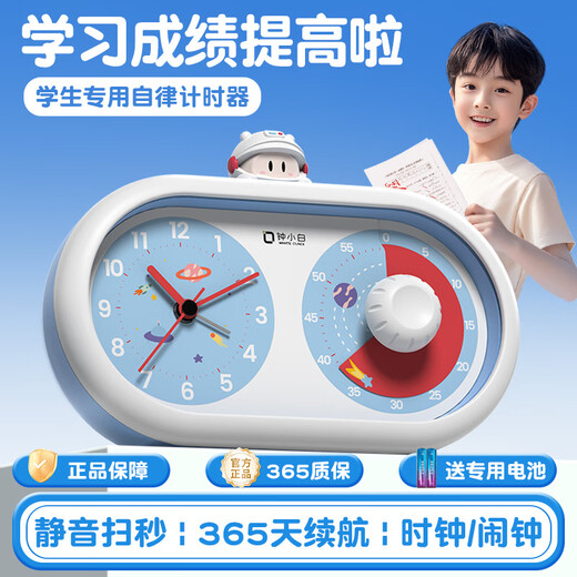 Zhong Xiaobai alarm clock visual timer 2025 new student learning special wake-up artifact self-discipline artifact children boys and girls silent countdown timer time manager