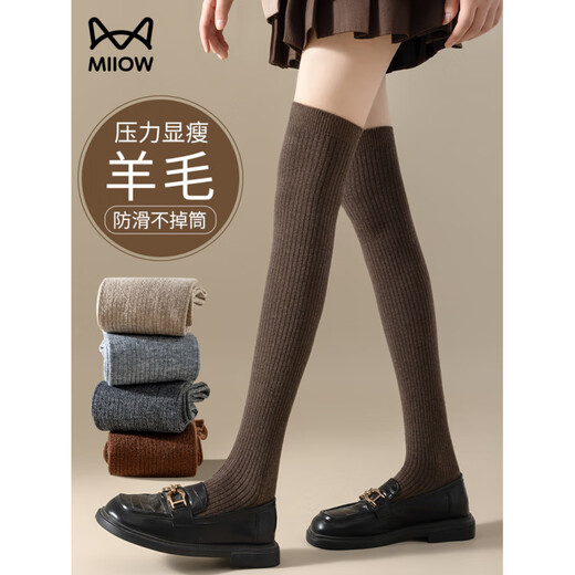 MiiOW Over-the-Knee Wool Socks Women's Autumn and Winter Fever Warm Knee Socks Maillard Pressure Calf Stockings Sheep Wool - Pressure Slimming - Knee Pads Free Combination Package Contact Customer Service Notes - 9 2 pairs One size fits all (35-41) High quality - Shop around