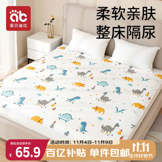 AIBEDILA baby diaper pad washable large breathable adult care pad baby urine-proof waterproof sheet 180*200cm