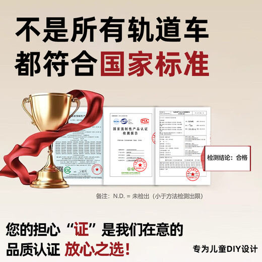 Bei Chuzhong Magic Track Cube Volume Wood Rail Car Large Particle Children's Magnetic Building Blocks 3-6-12 Years Old Assembled Toy Car Store Manager Recommends Limited Edition 175pcs DIY Building Block Rail Car + High-end Gift Box Boy's Educational Anti-Gravity Magnetic Building Block Train Toy Boy and Girl Birthday Gift