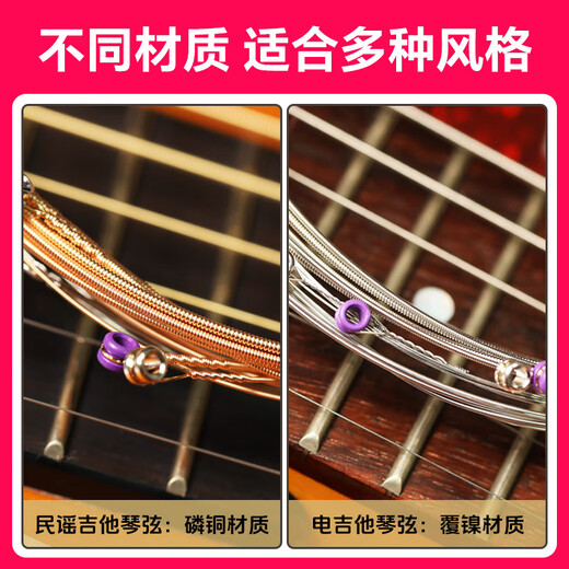 Yamaha (Yamaha) Guitar String FS50BT Folk Classical Guitar String FG800 830 Original String Set Brass Set 6 FS50BT [Folk String Set 012-052]