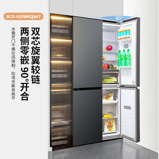 Xinfei (Frestec) 60cm ultra-thin built-in cross-door refrigerator triple active sterilization flat built-in mobile ice making compartment first-class air-cooled frost-free large capacity BCD-430WKQ8AT 430 liters full space sterilization and deodorization