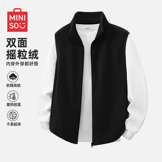 MINISO Polar Fleece Vest Men's Autumn and Winter Simple Basic Vest Thickened Warm Inner Waistcoat Dark Gray XL