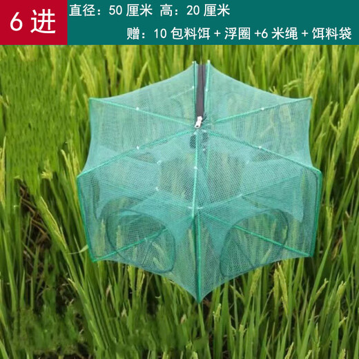 Fish cage, fish net, shrimp net, octagonal cage, foldable crab, eel, loach, lobster cage, fish cage, shrimp cage, fishing net, 24 imported - 80 cm (10 baits + accessories) No Specifications