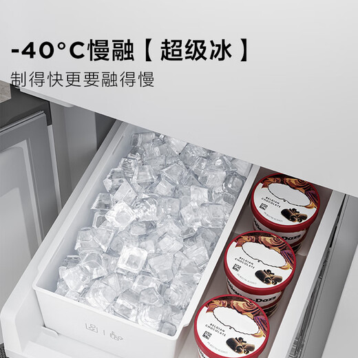 TCL cold pudding 408 liters cross four-door ultra-narrow ultra-thin small apartment zero-embedded fully automatic ice making slow melting ice household refrigerator trade-in R408T7-UQB