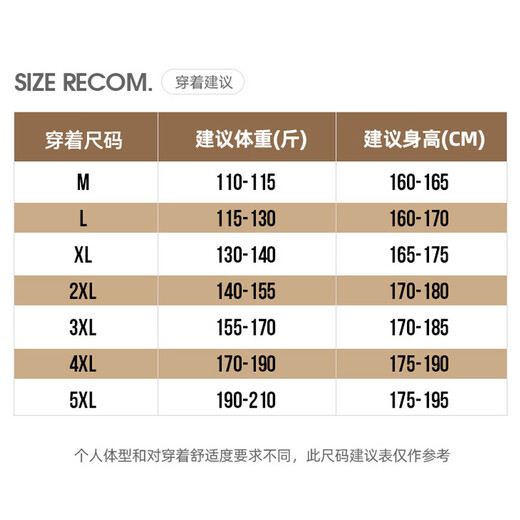 RATEWIN American trendy brand fashion jacket for men and women, autumn and winter casual lapel versatile jacket workwear corduroy top for men off-white (NE01) XL (recommended weight 130-140Jin Jin equals 0.5 kg)