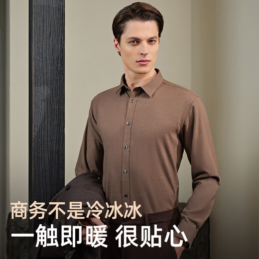 YOUNGOR рубашка с длинными рукавами, мужская замшевая рубашка, теплая на ощупь повседневная модная, широкая и стильная VLRM119782AFA, черная 41