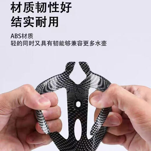 Chaosihui Bicycle Water Bottle Cage ABS One-piece Carbon Pattern Mountain Bike Water Cup Holder Road Bike Water Bottle Holder Cycling Equipment One-piece Water Bottle Cage Model A Naked Without Screws and Wrenches