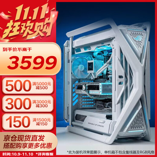 ASUS ROG HYPERION Chassis Aluminum Alloy