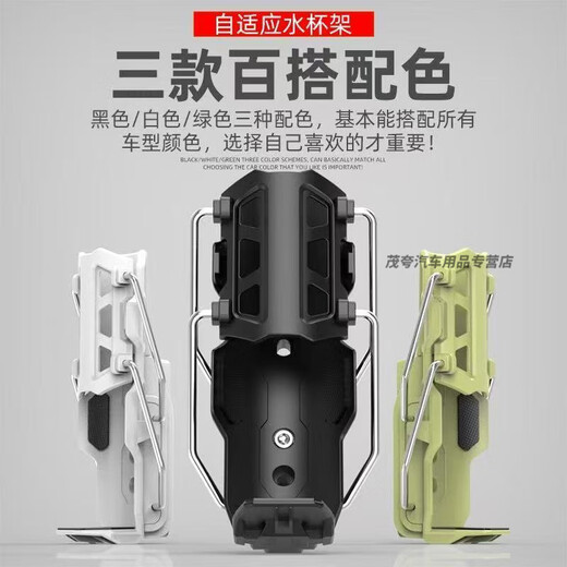 Adaptive folding water cup holder, high quality motorcycle stand, bicycle pedal, electric vehicle universal water bottle holder, upgraded model, automatic clamping + free tool, white