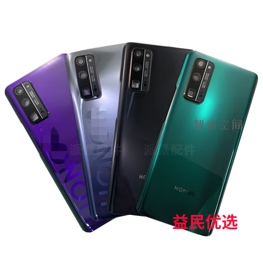 Jingyi is suitable for Huawei Honor V30V30Pro original glass back cover Honor3030Pro original mobile phone rear Honor V30Pro back cover magic night black with frame