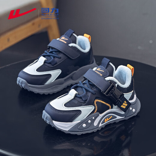 Warrior Boys' Velvet Warm Sports Shoes Winter Children's Casual Shoes Girls' Cotton Shoes WZ-C305L Dark Blue/Light Blue 34