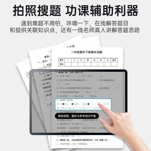 Iflytek 2025 new version intelligent learning machine for all ages, free synchronized textbook reading machine, tablet computer for students only, champagne color, synchronized 2025 new version of textbooks/famous teacher tutoring, free learning, 512G top configuration, running 12G textbooks, permanent free learning, accessories gift pack