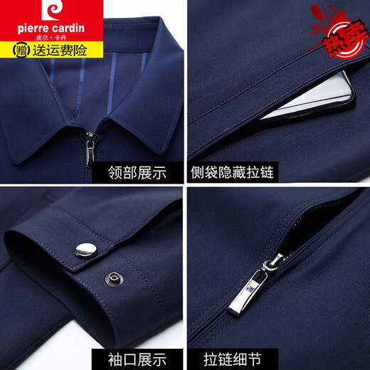 Pierre Cardin's new provincial and ministerial cadre jacket men's leadership cadre administrative business middle-aged and elderly dad jacket men A style navy blue - side pocket hidden zipper XL 180 size (recommended 146-160 Jin Jin equals 0.5 kg)