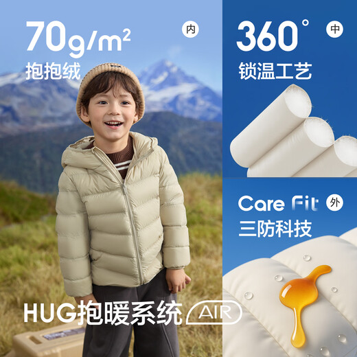 Balabala children's clothing children's rib down jacket boys and girls parent-child clothing light and thin liner 2025 new winter jacket