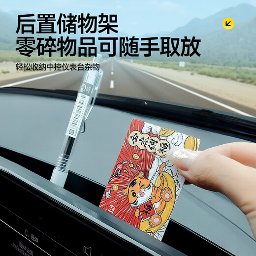 Suitable for BYD Han Tang Qin Yuan Destroyer Dolphin Seagull Car Mobile Phone Holder Card Screen Special BYD Special One Button Mechanical Clamp Arm Holder 25 New Screen Without Bright Bar 12 Points 8 Inches丨No Storage Box