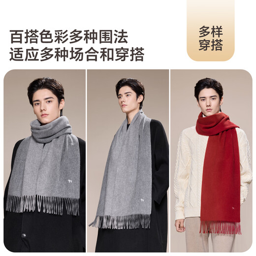 JIUMU pure wool scarf men's autumn and winter warm scarf for boys and boyfriend Christmas birthday gift gift box