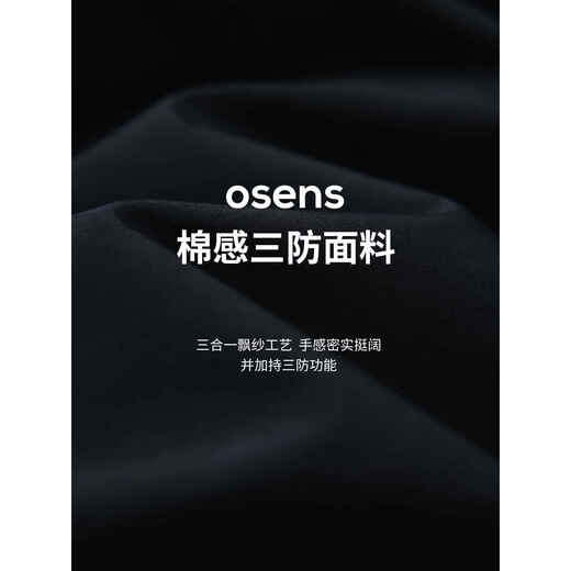 OSENS cotton three-proof fabric classic Balmakken windbreaker men's mid-length retro lapel jacket autumn dark navy ready stock XL (180/100A)