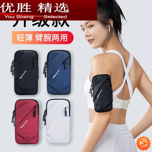Zailu running mobile phone arm bag, men's and women's special arm fitness equipment wrist strap arm, light and thin sports mobile phone arm, classic black