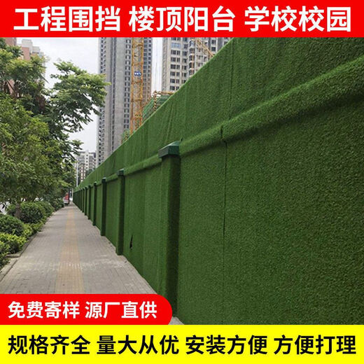 Simulated lawn engineering fence green fake turf carpet floor mat roof balcony courtyard sunshade sun protection aerial photography 1 cm light green sparse engineering adhesive type (thin type) 2 meters wide and 16 meters long