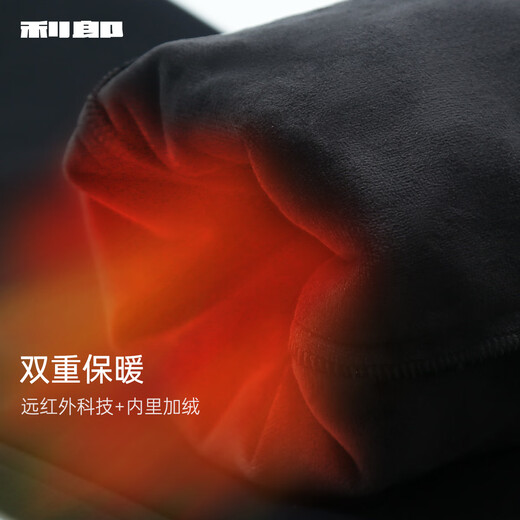 利郎抗静电加绒休闲裤男冬季男裤加绒加厚2025新款远红外发热弹力裤子 黑色（G5DXK81501） 32 (175/82A)