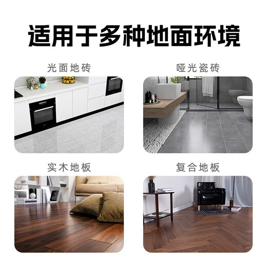 Chui Mi Floor Washing Machine Sweeping Robot Floor Special Cleaning Agent Cleaning Liquid Factory Direct Sales Efficient Decontamination Safety Harmless Antibacterial Fragrance Adaptation Chui Mi Full Series Chui Mi 1L Cleaning Liquid * 3 Bottles