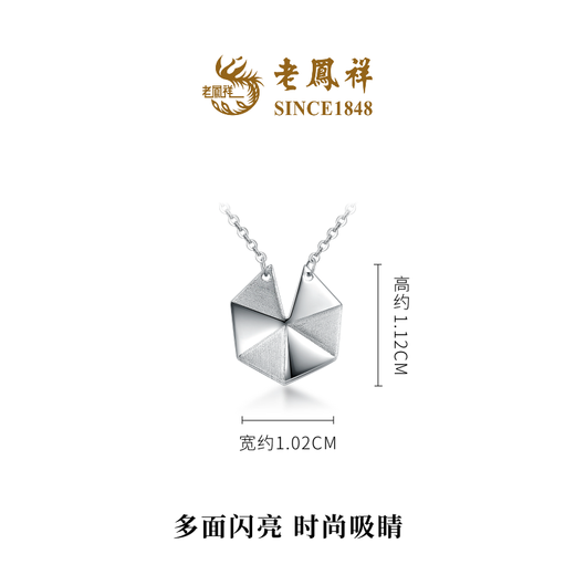 Laofengxiang Lingglasi simple and fashionable pt platinum necklace set chain unisex gift for men and women Priced Lingge necklace 42.50 2.96