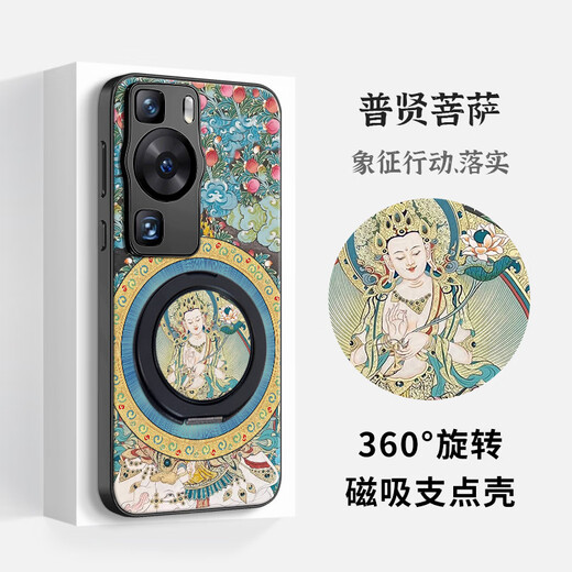 The country of trouble is suitable for Huawei p60pro magnetic art fulcrum mobile phone case 50 integrated with stand 360 degree rotation 40 five gods of wealth twelve zodiac national style all-inclusive edge protective cover new six-arm Mahakala (universal for the twelve zodiac signs) - magnetic fulcrum case Huawei P50