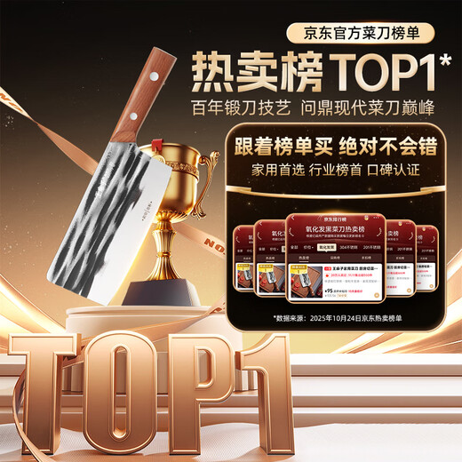 王麻子家用菜刀 厨房切菜切肉切片刀 斩切两用不锈钢锋利刀具 非遗锻打