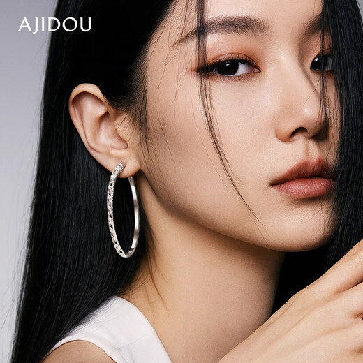 AJIDOU Ajidou earrings for women, slimming, French fashion, high-end, atmospheric plain hoop earrings, versatile for work and commuting