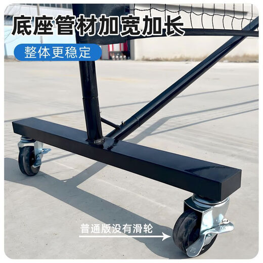 匹克球羽毛球网架便携式标准专业室内户外简易网球架专业级可移动 绿色(万向轮) 5.1米匹克球网架 匹克球羽毛球网架便携式标准专业室内户外简易网球架专业级可移动 绿色(万向轮) 5.1米匹克球网架