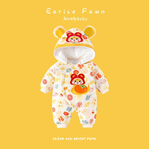 溜溜果婴儿衣服冬季夹棉加厚新生儿0-3个月男女宝宝厚款连体衣棉服冬装6 暖绒 背带小熊 59cm 适合9斤以内宝宝穿