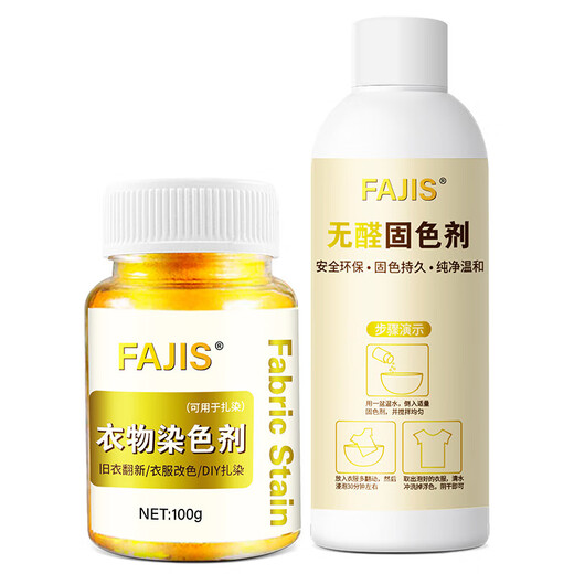 Dyeing agent, clothing dye, genuine black clothing repair agent, non-fading restoration, renovation and color change, special non-fading dyeing agent black 100ml*1 + color fixing agent 100g*1