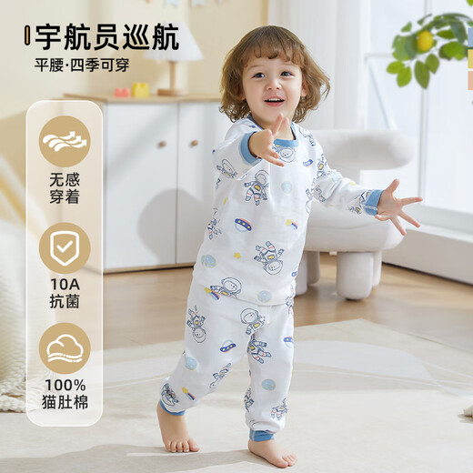 Betis children's pajamas set spring and autumn new style boys and girls baby skin-friendly home clothes pure cotton long-sleeved Category A