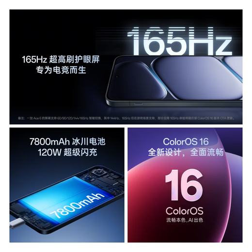 OnePlus Ace 6 Snapdragon 8 Extreme Edition 165Hz ultra-high brush eye protection e-sports screen OPPO gaming e-sports 5G mobile phone MC31A flash white 12GB+256GB official standard configuration