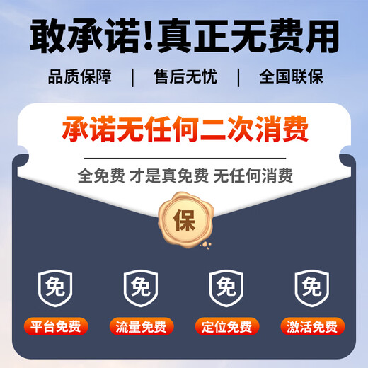 Miyanghuai GPS locator 5G micro installation-free car positioning artifact vehicle tracker anti-theft and anti-lost tracker flagship model 5G precise positioning + zero cost + low power consumption