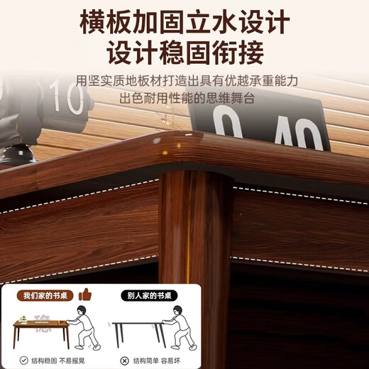 Fuhe solid wood leg computer desk bedroom office desk narrow side long table home student writing desk simple study table push solid wood thick legs wilderness wood color 120 single table