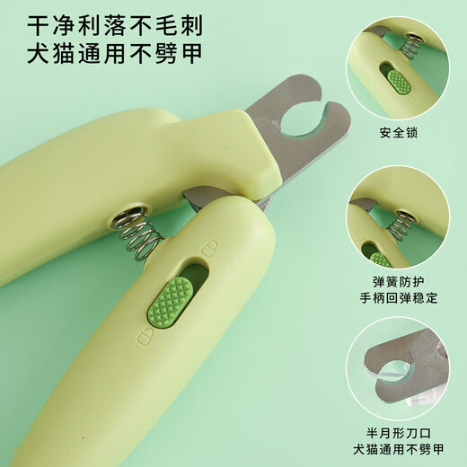 Cat Nail Clipper Special Pet Nail Clipper Dog Nail Clipper Magic Scissors Cat Paw Nail Grinder Trimmer Yellow - Without Light - 1 Pack No Specifications
