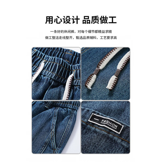 Playboy Jeans Men's Autumn New Loose Loose Straight-Legging Brand Lignet Lignet Droppant Retro Casual Cantant 9854 Blue régulier XL [poids 130-150jin [Jin est égal à 0,5 kg]]]