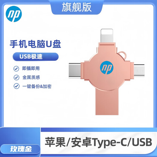 Dual-Purpose-Handy-USB-Flash-Laufwerk mit großer Kapazität, 2 TB Festplatte, Apple Android-Handy-Computer, 1 t, universelles 4-in-1-USB-Flash-Laufwerk, tragbar, Silber, 2 TB