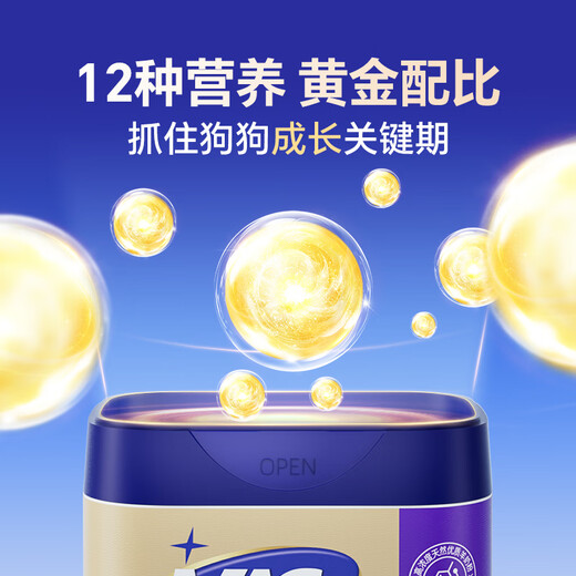 Section 149 DHA Breast Milk Formula Goat Milk Powder + Dog Yeast Probiotics 3g*8 bags