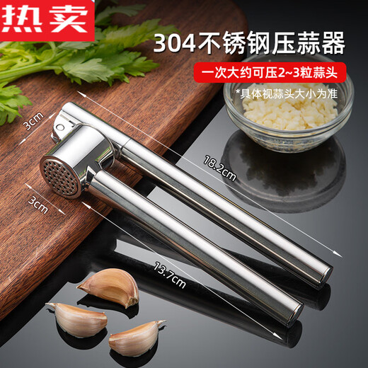 Fanyu imported quality 304 stainless steel garlic press from Germany. Manually clamp garlic, peel garlic, mince garlic, mince garlic, mince garlic and mash. Longer and larger, more labor-saving. 304 stainless steel press