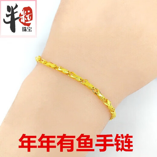 Half a new bracelet for women, transfer beads, plain gold, exquisite 18K gold bracelet, four-leaf clover, 999 pure gold exquisite bracelet