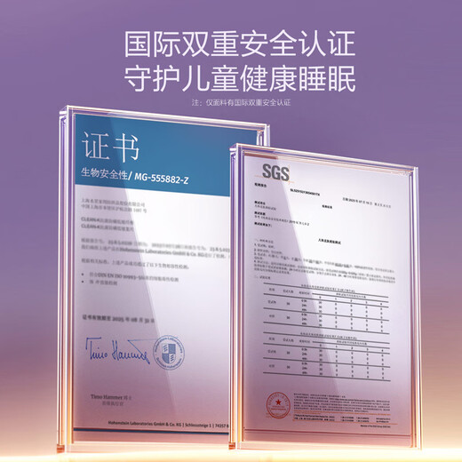 MERCURY Kids Comfortable and Comfortable Medium Thick Split Leg Sleeping Bag Mercury Kids Comfortable and Comfortable Medium Thick Split Leg Sleeping Bag (M) 38cm 90cm