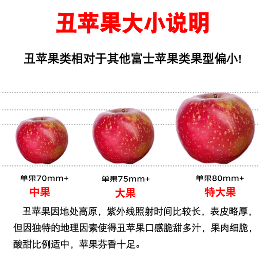 Jingmi Sichuan Daliangshan Ugly Apple Net 4.5Jin Jin is equal to 0.5kg Single fruit 70mm + fresh fruit rock candy heart apple straight from the source