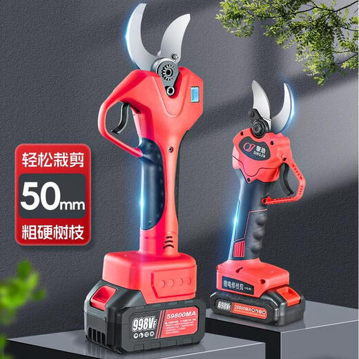 Germany imported Qingjin electric pruning scissors rechargeable electric scissors for gardening and fruit trees 4 cm luxury model + single battery + 1 knife