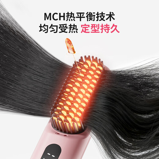 Rolla Ruju 4th generation wireless hair straightening comb, negative ions do not damage hair, portable curling and straightening dual-purpose fluffy comb, high skull and long-lasting styling comb, holiday gift for girlfriend, upgraded to 4th generation wireless model, 300 million positive and negative ions maintenance