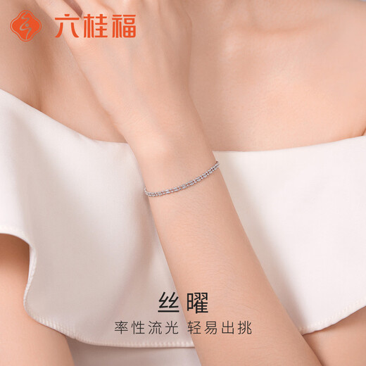 Liuguifu Jewelry Platinum Bracelet Si Yao PT950 Platinum Bracelet Women's Gift PT0400084 4.40g