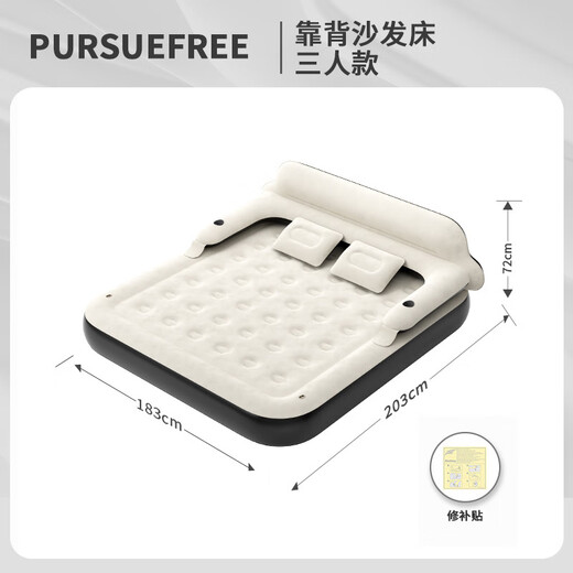 PURSUEFREE air mattress moisture-proof pad home mattress companion mattress backrest flocked air mattress YW27462